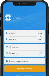 Скачать приложение авиабилеты.рф